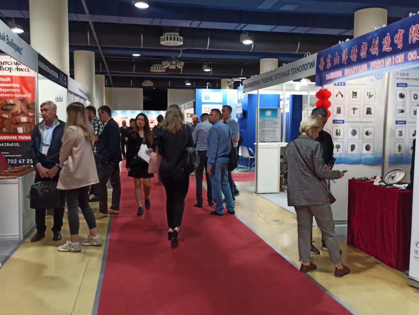 Metal-Expo Uluslararası Endüstri Fuarı